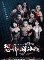国产农村艳色舞裸体歌舞团